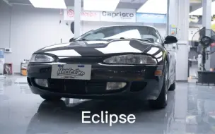 Descargar video: 介绍第二代三菱Eclipse