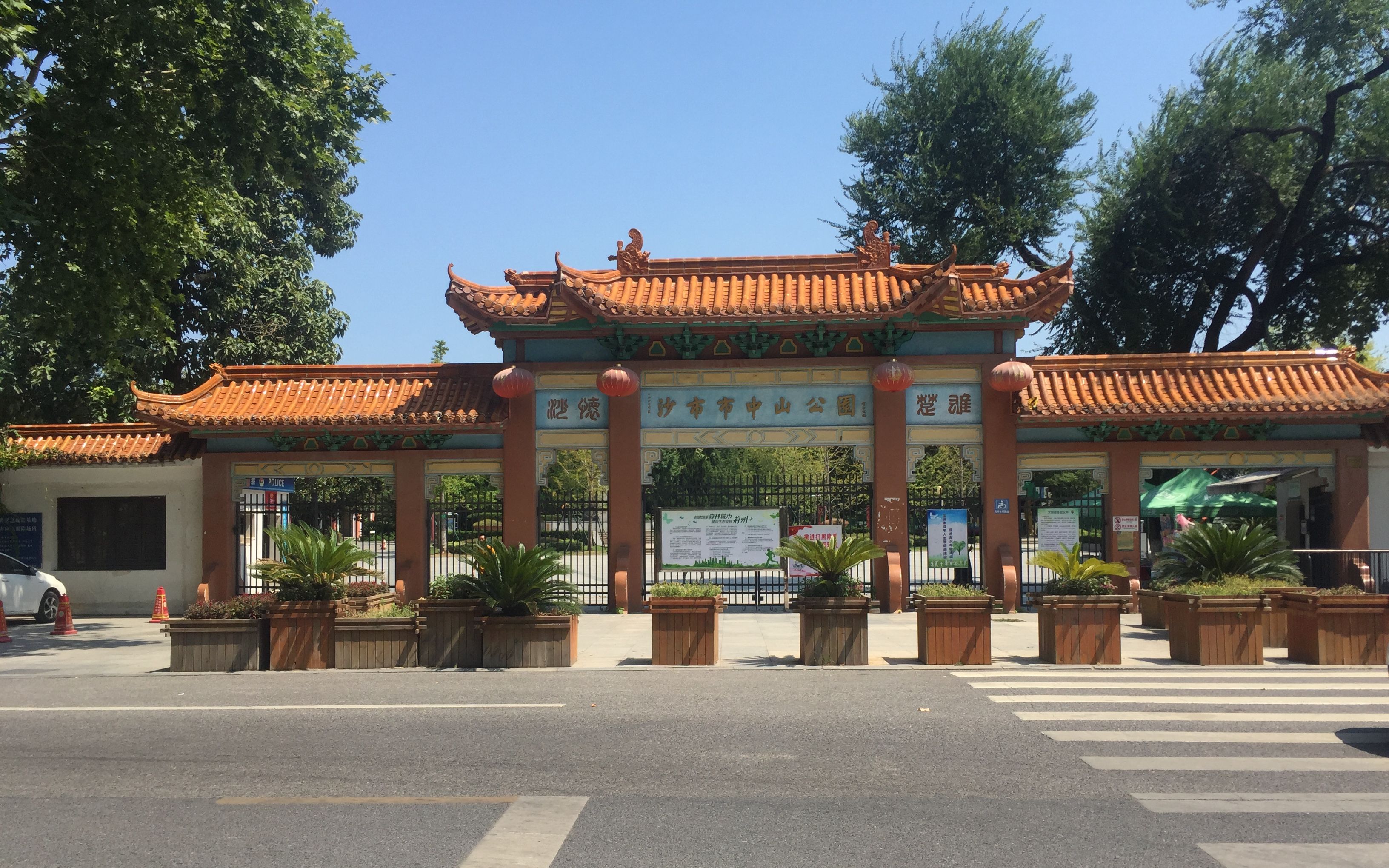 实拍荆州中山公园,楚国宰相孙叔敖墓就在里面,他居然是我的老乡