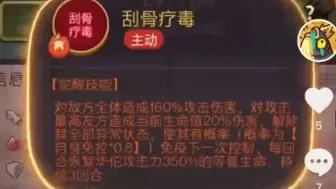 Download Video: 【咸鱼之王】华佗或要重做？ du华佗要来了吗？