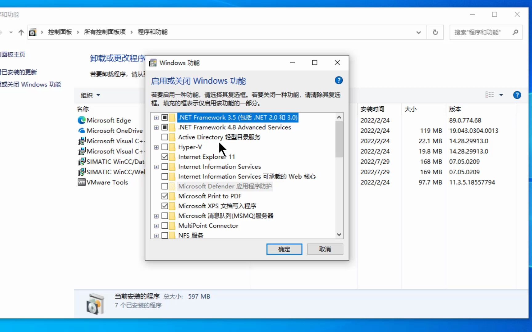 [图]WinCC V7.5 SP2 - WebNavigator应用组态