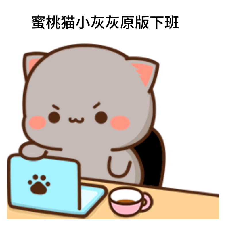 蜜桃猫小灰灰哔哩哔哩bilibili