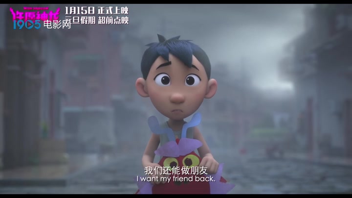 《许愿神龙》中文配音预告 成龙,牛骏峰,薇薇元旦假期点映好运开年