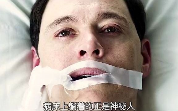 [图]不死法医第三小节