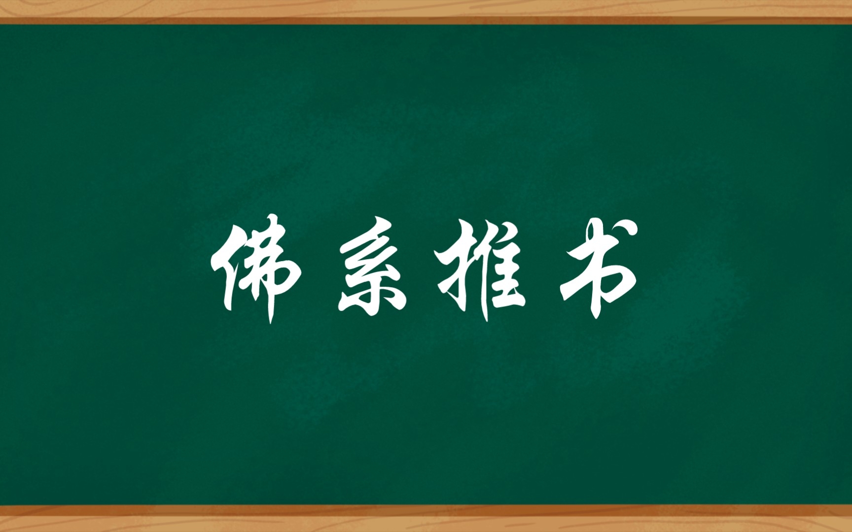 【小说推荐】娱乐圈.团宠.沙雕《爆!黑红顶流多了个妹》哔哩哔哩bilibili