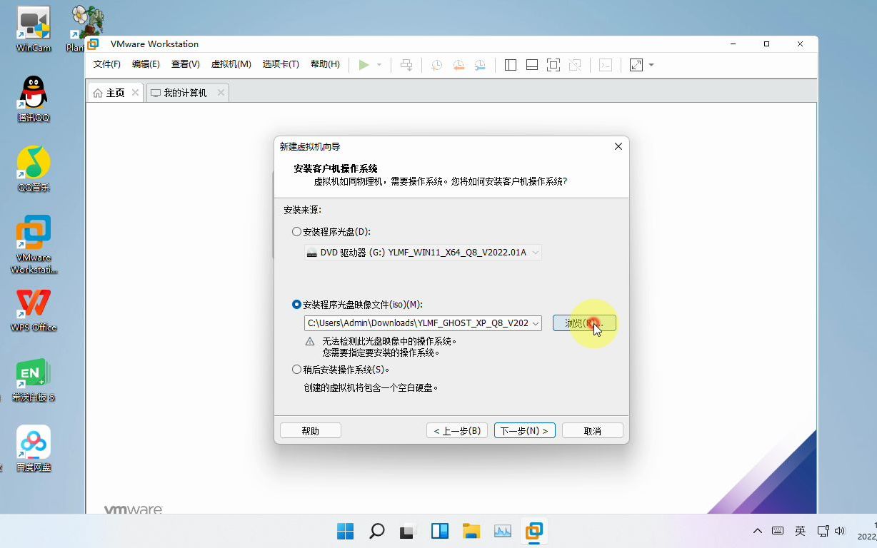 当你用大白菜PE安装Windows 11时 (安装全程无剪辑)哔哩哔哩bilibili