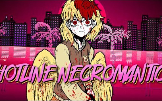 [图]Hotline Necromantic (Touhou x Hotline Miami)