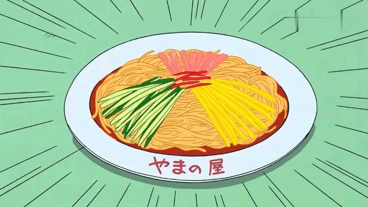 樱桃小丸子之爷爷和小丸子去吃拉面大夏天的吃冷面好吃到停不下来(1)