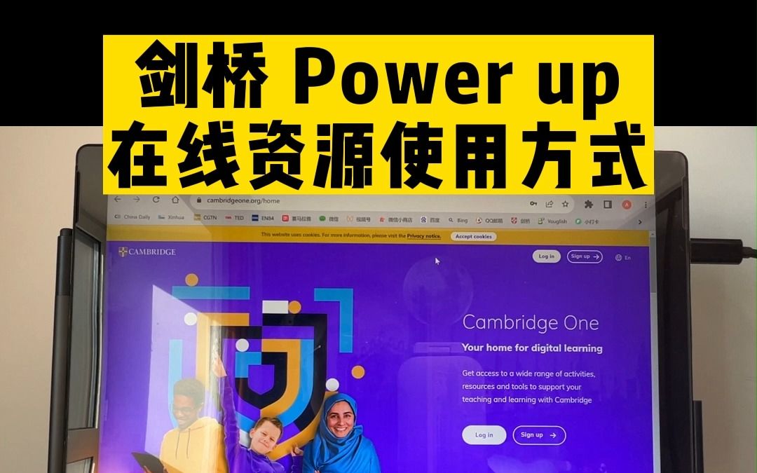 [图]剑桥原版教材 power up 在线资源使用方法 激活码 练习册 网站资源 配套资源