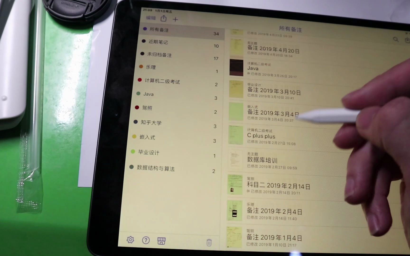 品胜iPad主动式电容笔开箱哔哩哔哩bilibili