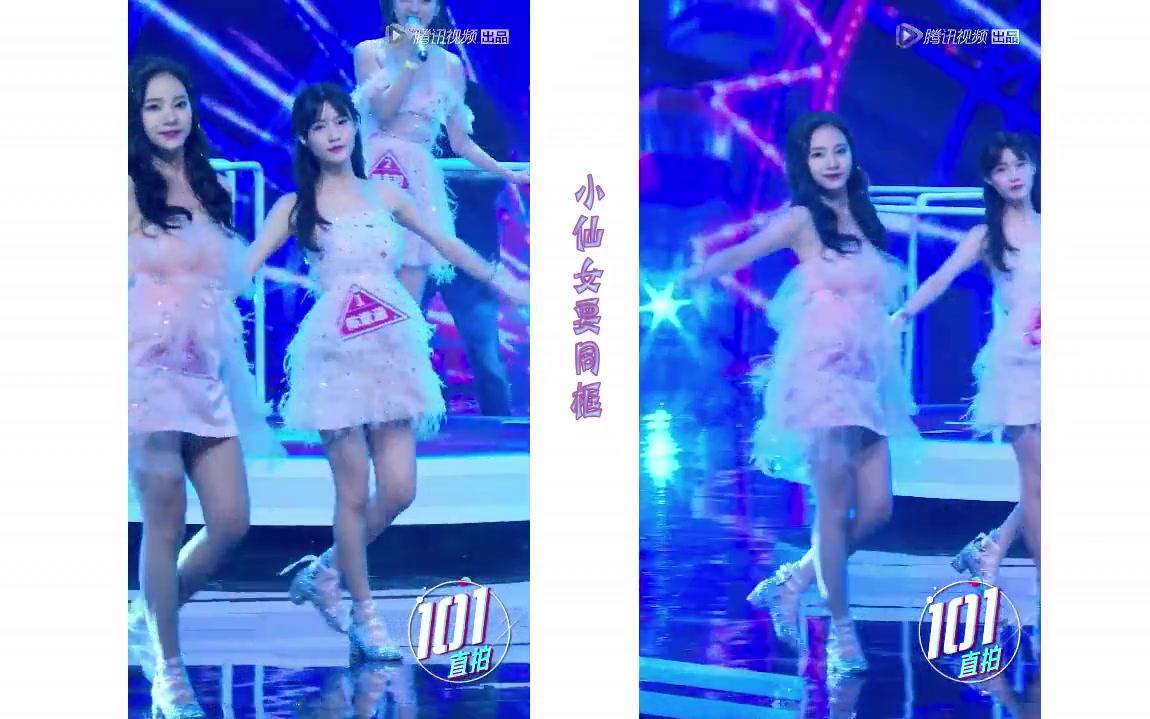 [图]【创造101直拍对比】‘防爆仙女？’陈意涵&紫宁-摩天轮的眼泪