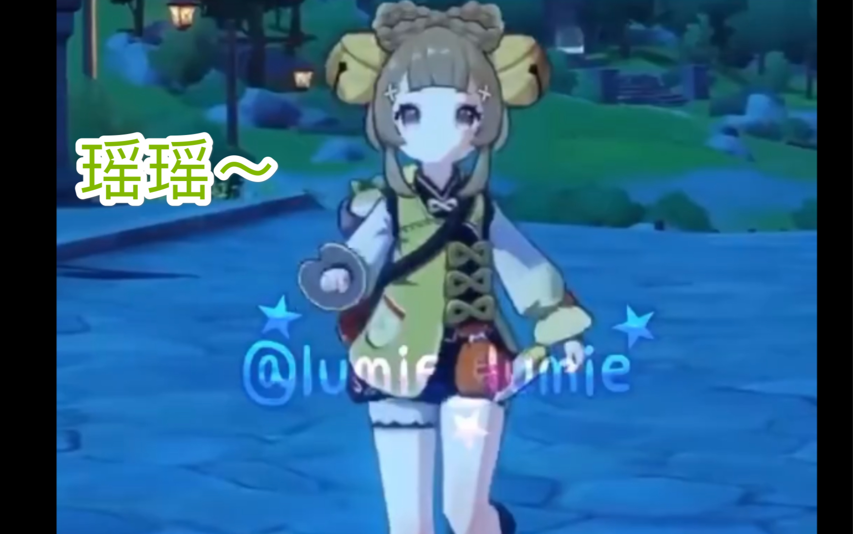 【原神】草系瑶瑶内鬼视频 这个步伐估计会被砍吧