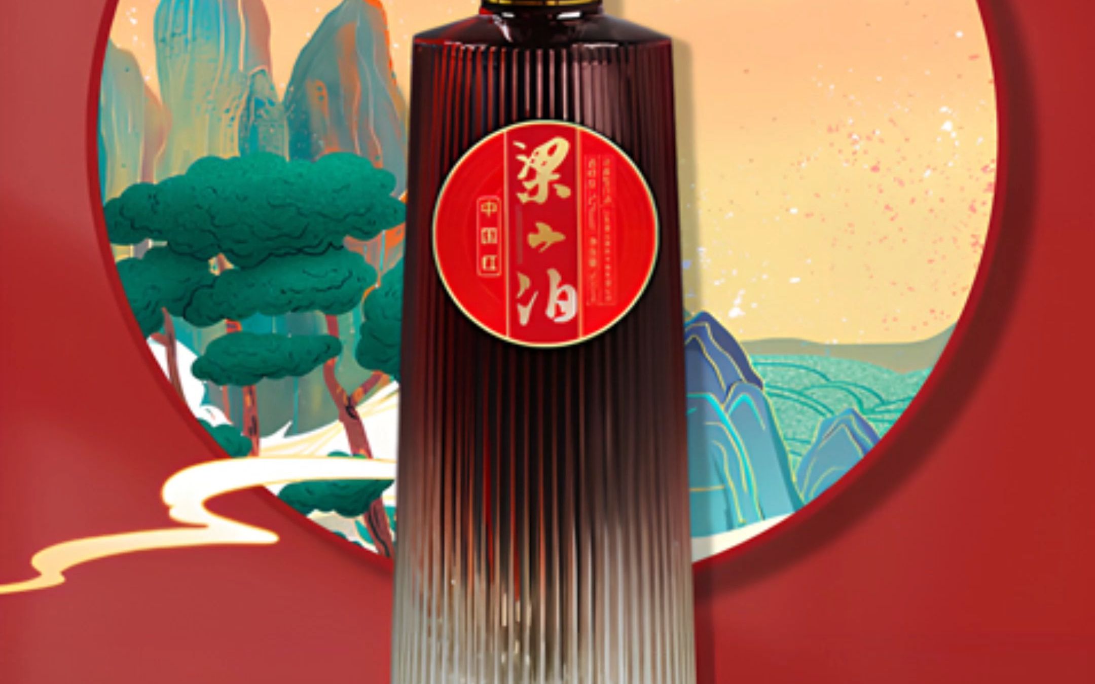 梁山泊中国红-五粮浓香酒