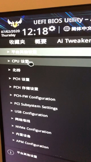 华硕ASUS TUF GAMING B460MPLUS+10500带核显CPU 无法BIOS开启iGPU核显选项 那我咋加速Adobe,视频制作,OBS等直播哔哩哔哩bilibili