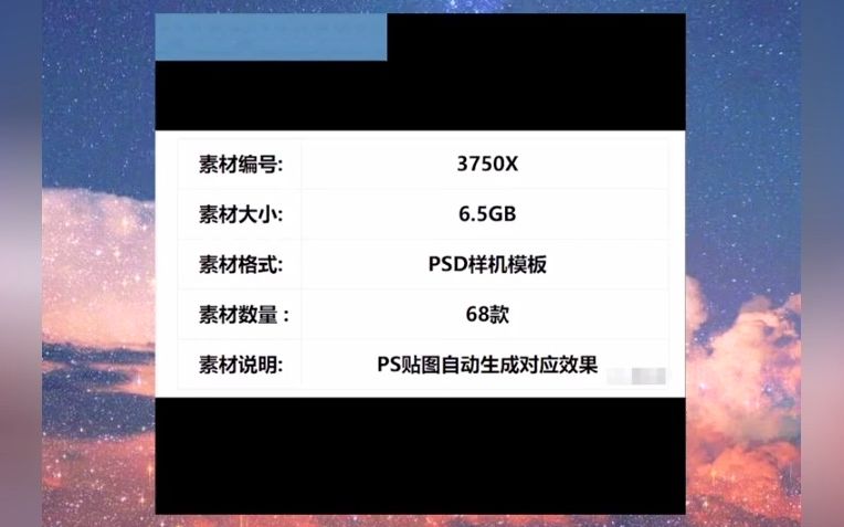 68款国外城市户外车站灯箱广告牌展示效果PSD分层样机模板 截取视频哔哩哔哩bilibili