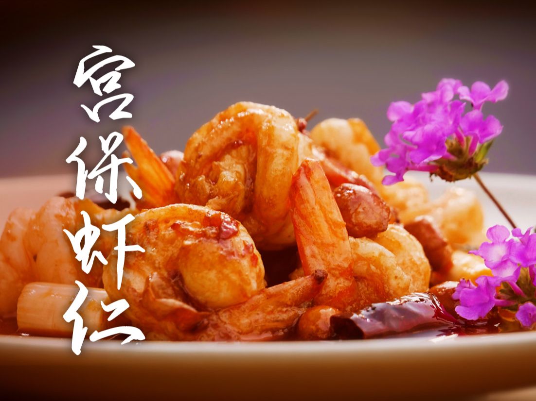 川菜10大经典国宴菜图片