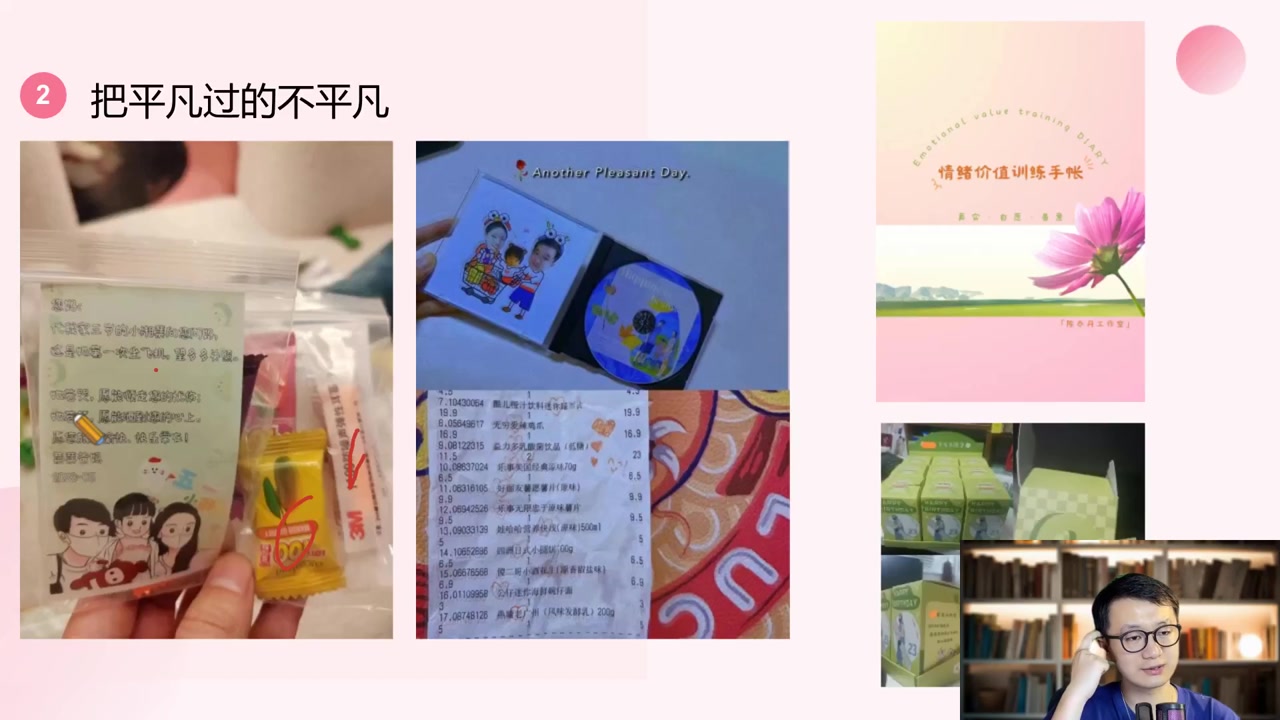 【残雪cloris】巫文化基础