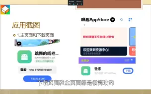 Download Video: 腕趣应用商店一款功能多的手表软件商店欢迎下载