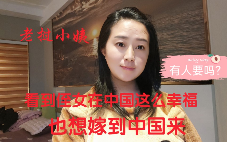 [图]老挝丈母娘知道中国女婿花四千多万让女儿住月子中心，太败家了