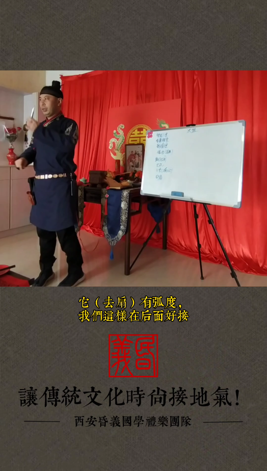 却扇礼的技巧干货分享哔哩哔哩bilibili