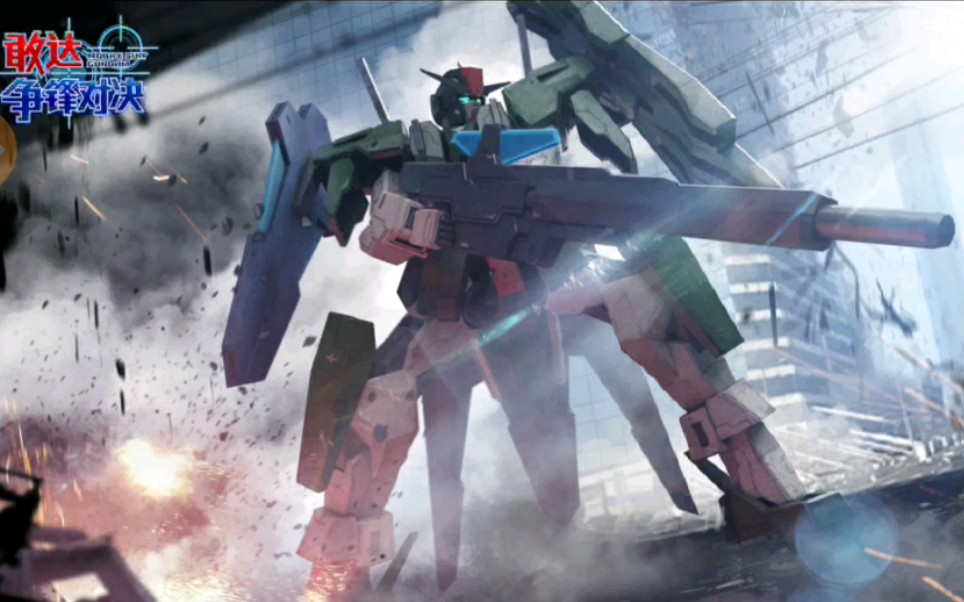 asuka熙敢达争锋对决竞技场智天使2w4输出