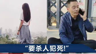 “终于等到这一刻”南京女大学生遇害案开庭！家属只提出两点诉求