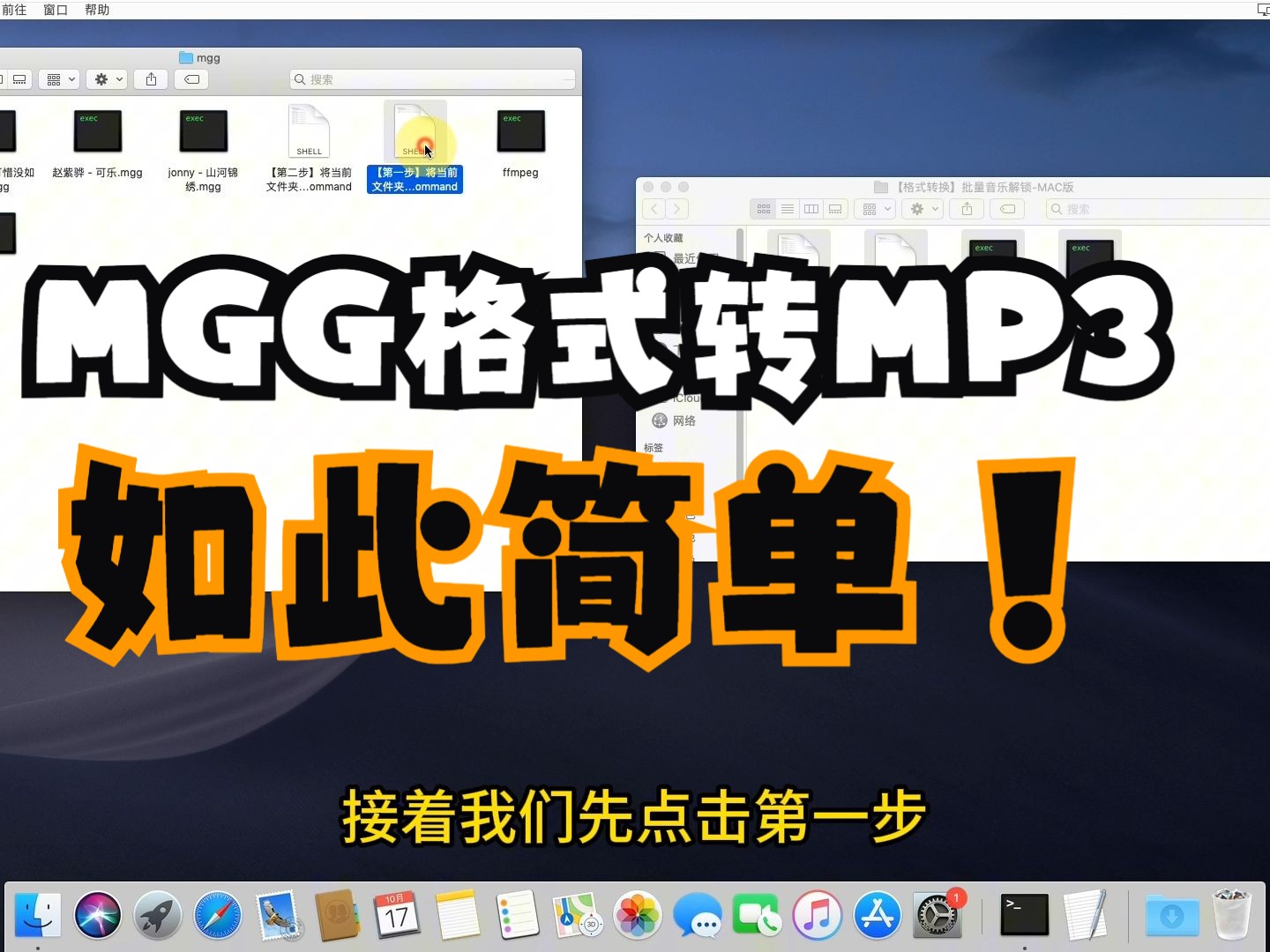 无损音乐格式转换器 mgg转mp3 mflac转mp3 ogg转mp3 mflac转flac哔哩哔哩bilibili