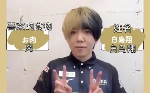 中字 是谁在自作聪明 日本麻将何切讲座 白鸟翔篇 哔哩哔哩 つロ干杯 Bilibili