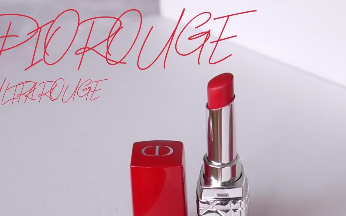 一款以迪奥dior最新ultra rouge唇膏系列为亮点的吸睛妆容
