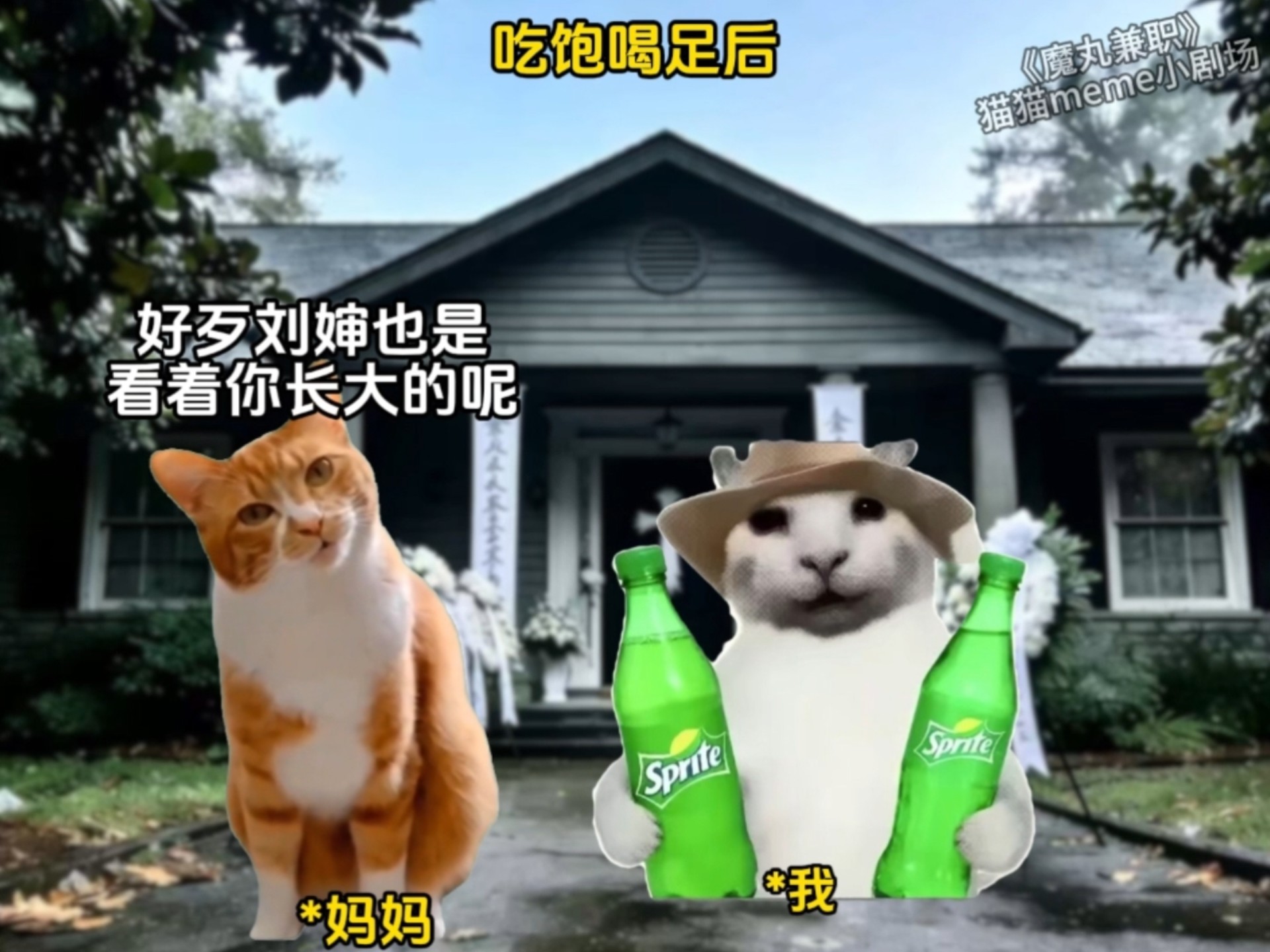 地府编制摸鱼专业户《魔丸兼职》1-3