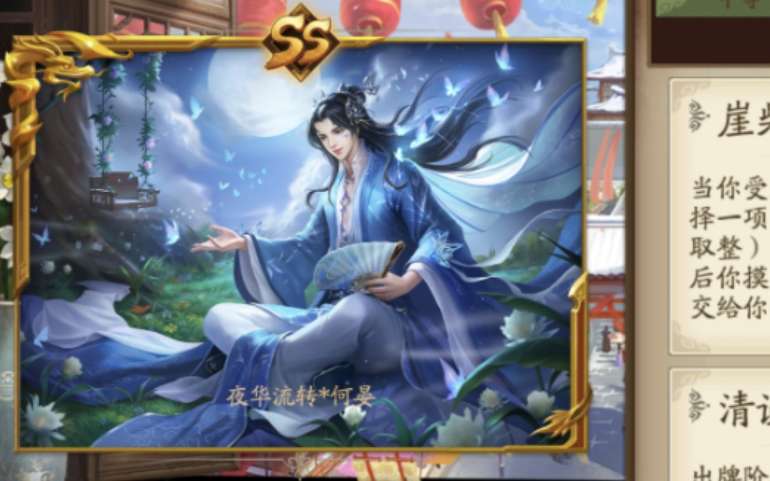 【三国杀十周年】军八何晏一局(二张刘老板左右护法这谁受得了)