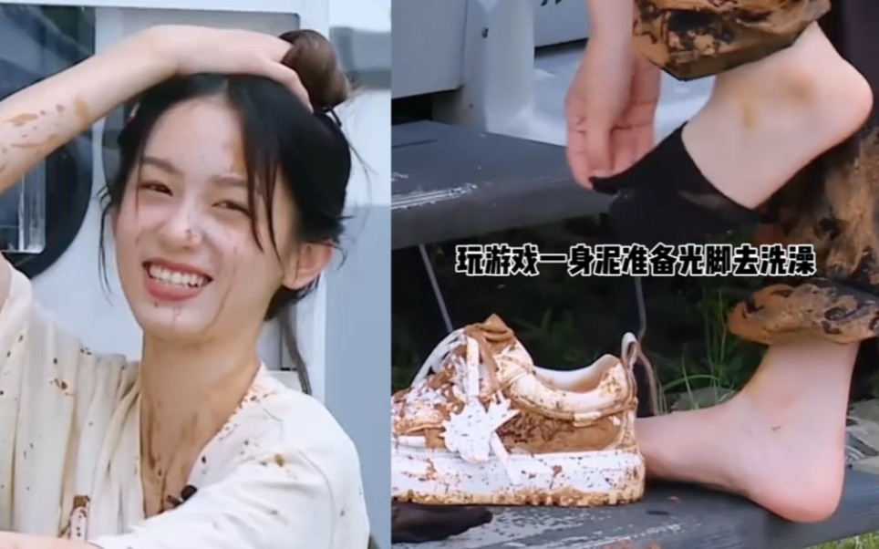 周也脚上的袜子脱了又穿太搞笑了