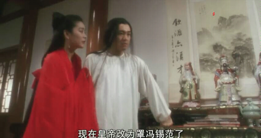 鹿鼎记神龙教片段