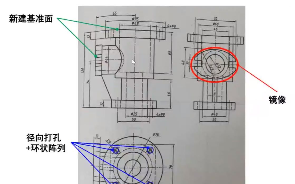 大连理工大学海洋科学与技术学院环生类2102工图实践辅导第一讲!哔哩哔哩bilibili