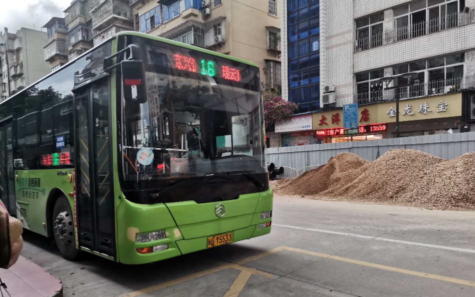 【三明公交pov】16路双向全程前方展望pov