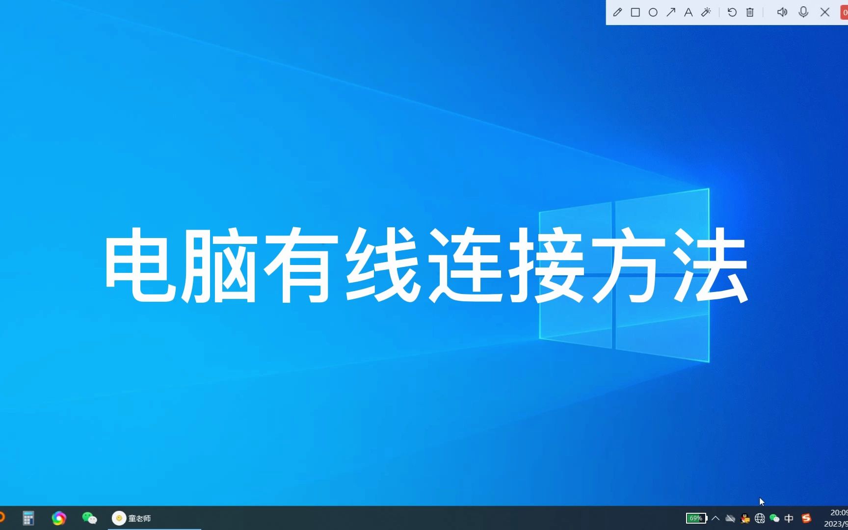 岱山海运宿舍楼电脑有线网络连接方法哔哩哔哩bilibili