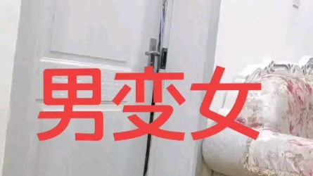 男变女,手术恢复中哔哩哔哩bilibili