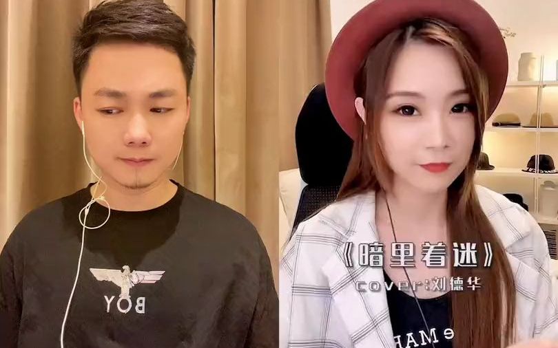 和亮声open一起刘德华暗里着迷