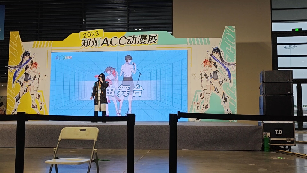 《博士的好嗓音》郑州acc动漫展