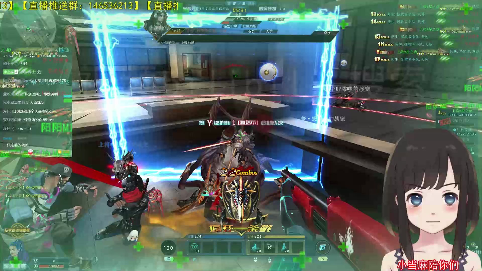 滑稽m3满配4枪击杀专家地狱7 boss寄生天使 [生死狙击