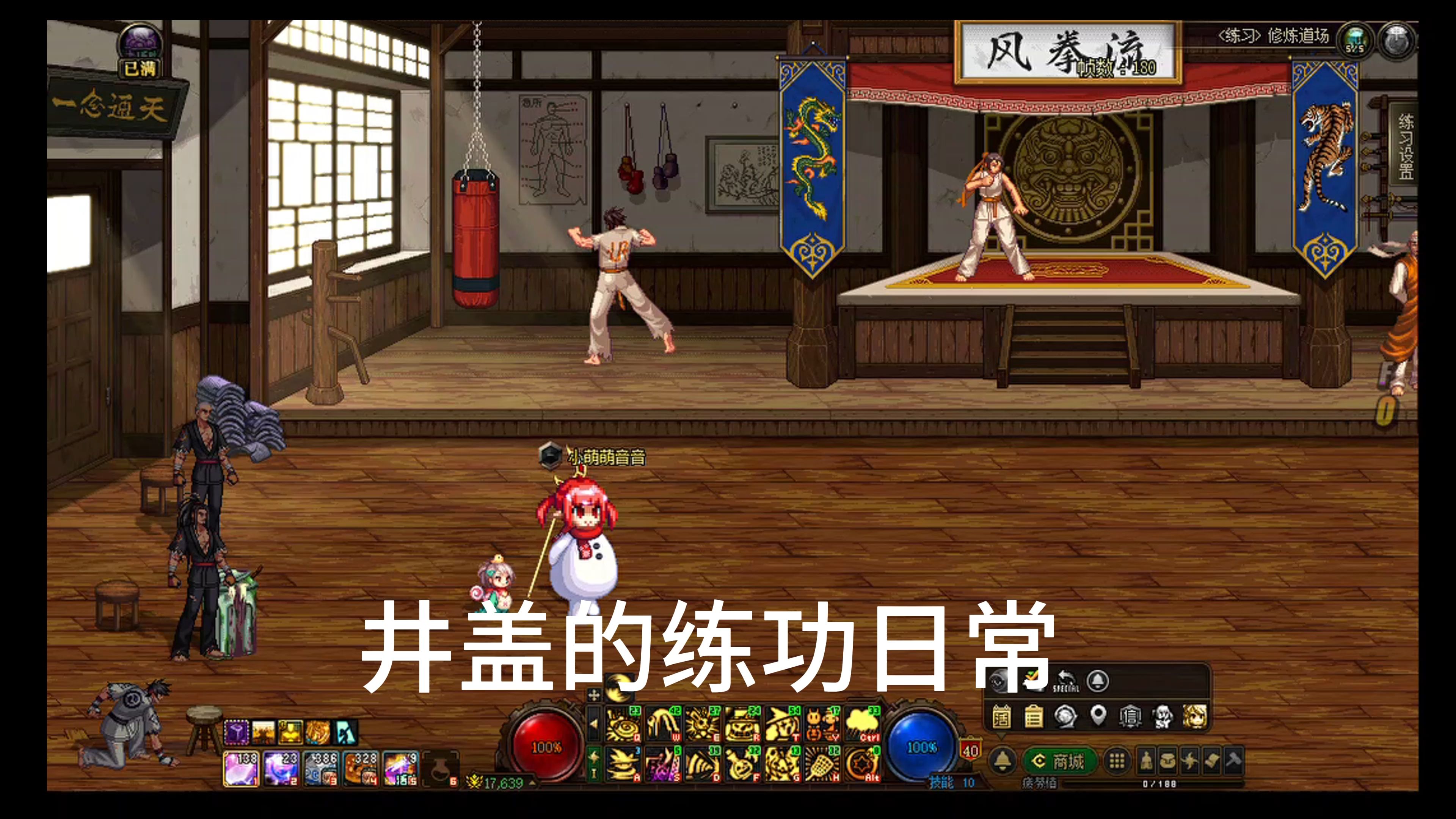 地下城端游复制bug