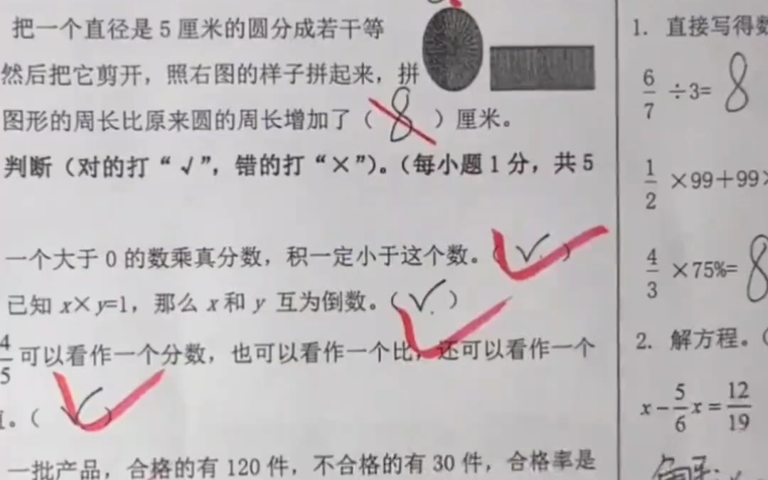 论学霸的控分能力哔哩哔哩bilibili