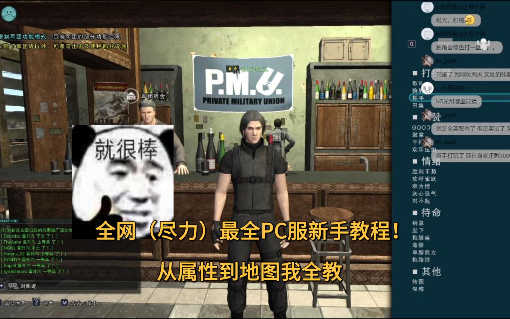 GBO2 高达激战任务2 PC全网最全新手教程 17分钟了解全游戏网络游戏热门视频