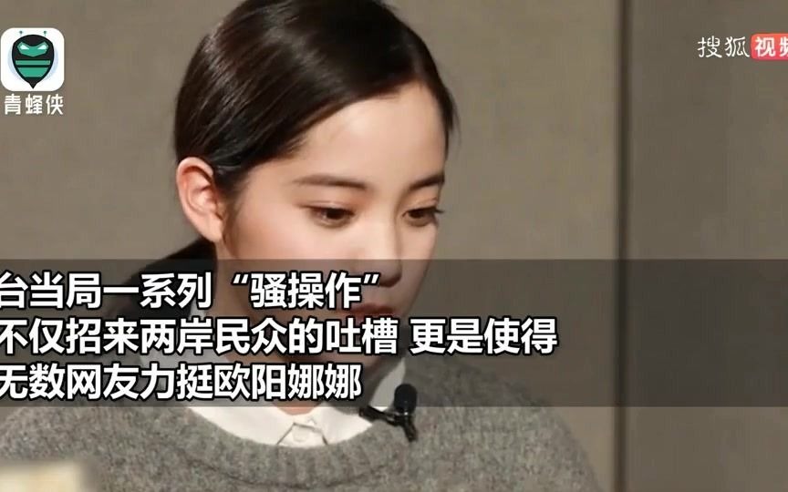 20多年前港台剧包青天欧阳娜娜她爸出场时bgm就是我的祖国