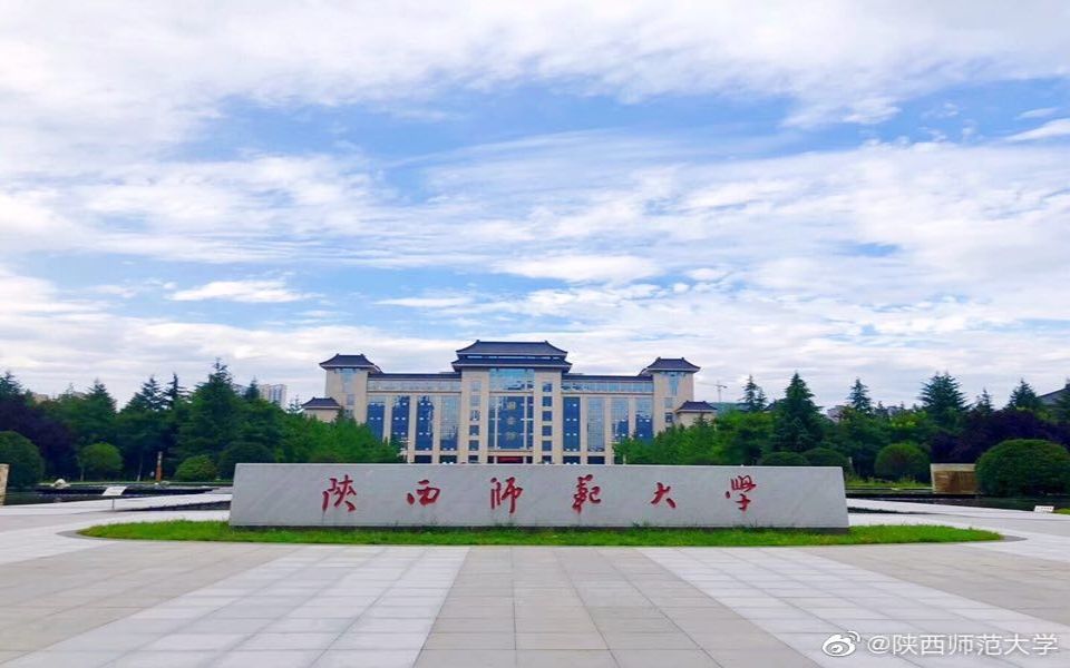 云游校园之长安校区2021_哔哩哔哩_bilibili