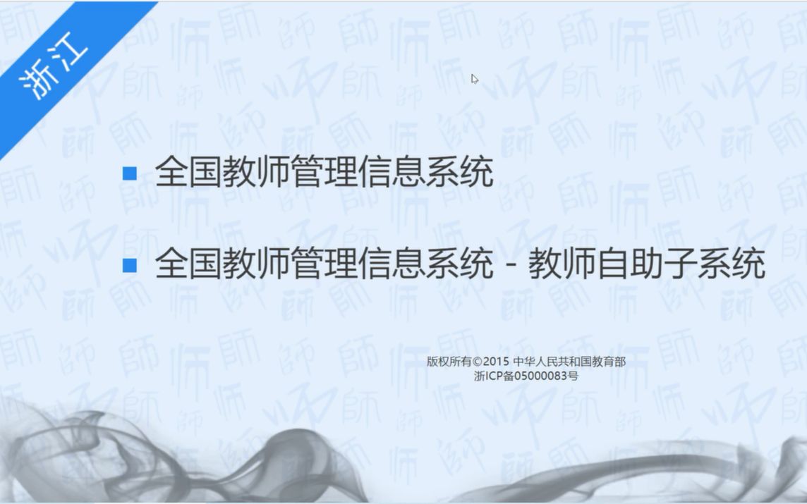 三种图片压缩方法帮你轻松应付全国教师信息管理平台的图片上传哔哩哔哩bilibili