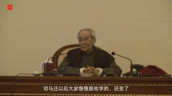 Download Video: 南师谈经史合参4 经史合参，要学观音菩萨，千手千眼