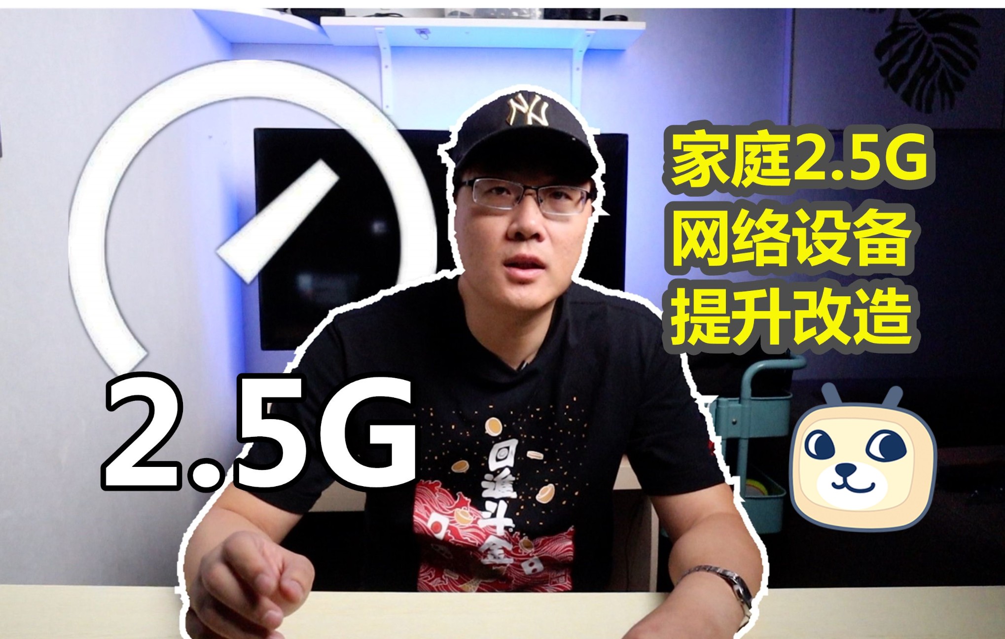 [图]500多元升级家庭2.5g网络 tplink 2.5g交换机和网卡开箱体验