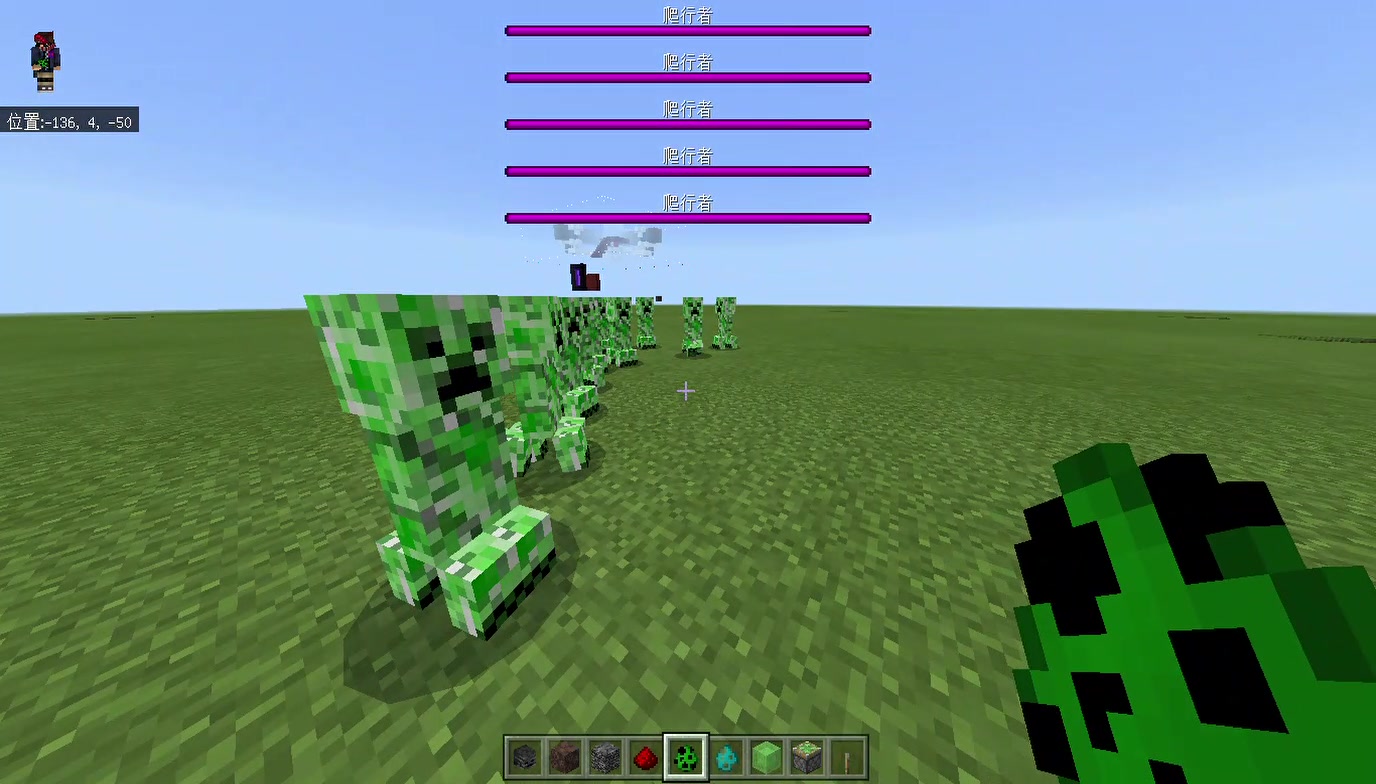 Minecraft 基岩版无任何资源包插件实现怪物血条显示_哔哩哔哩_bilibili