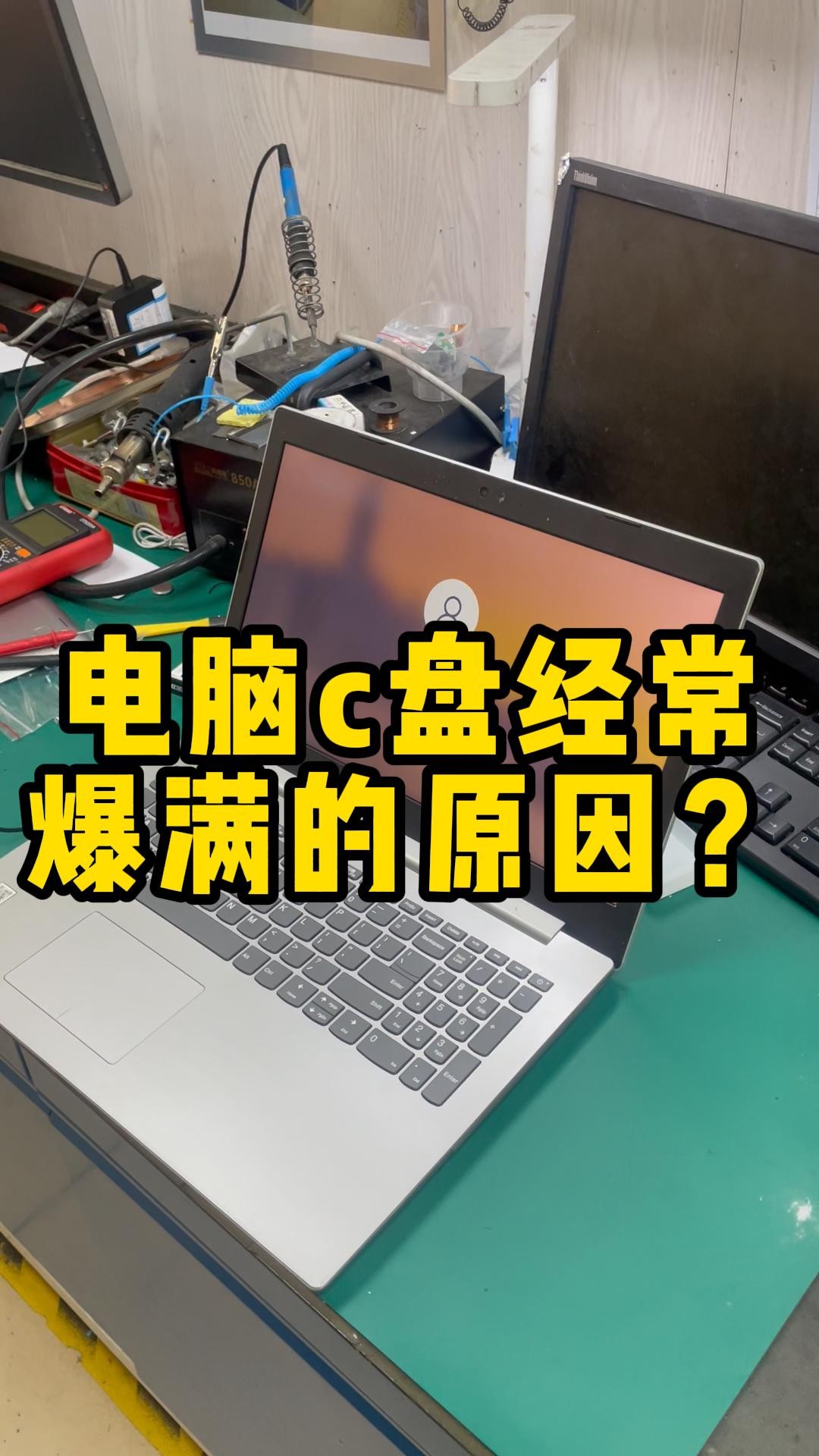 为什么电脑显示c盘不可用?百科在线