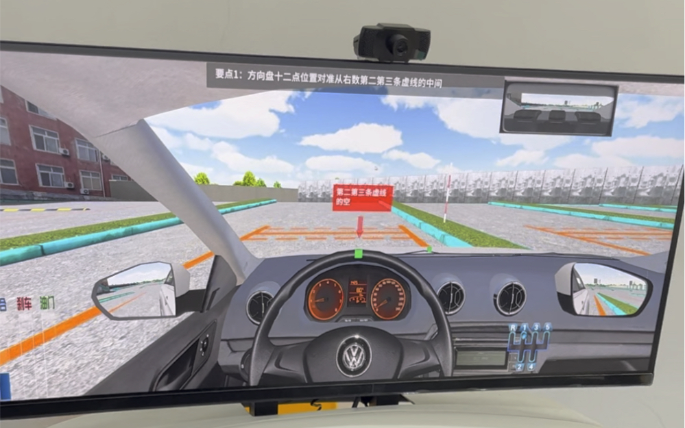 科目二 坡起模拟机教学